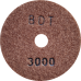 АГШК - алмазные гибкие шлифовальные круги "BDT" d100 P3000