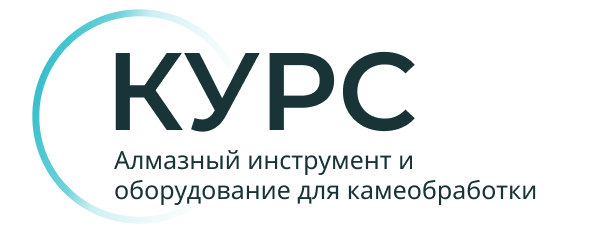 Алмазный инструмент и оборудование для камнеобработки в Санкт-Петербурге Алмазный инструмент и оборудование для камнеобработки в Санкт-Петербурге